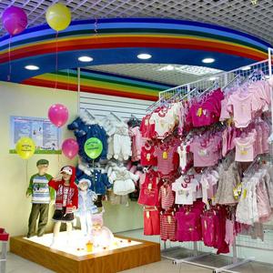 Детские магазины Базарного Сызгана