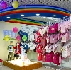Детские магазины в Базарном Сызгане