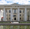 Дворцы и дома культуры в Базарном Сызгане